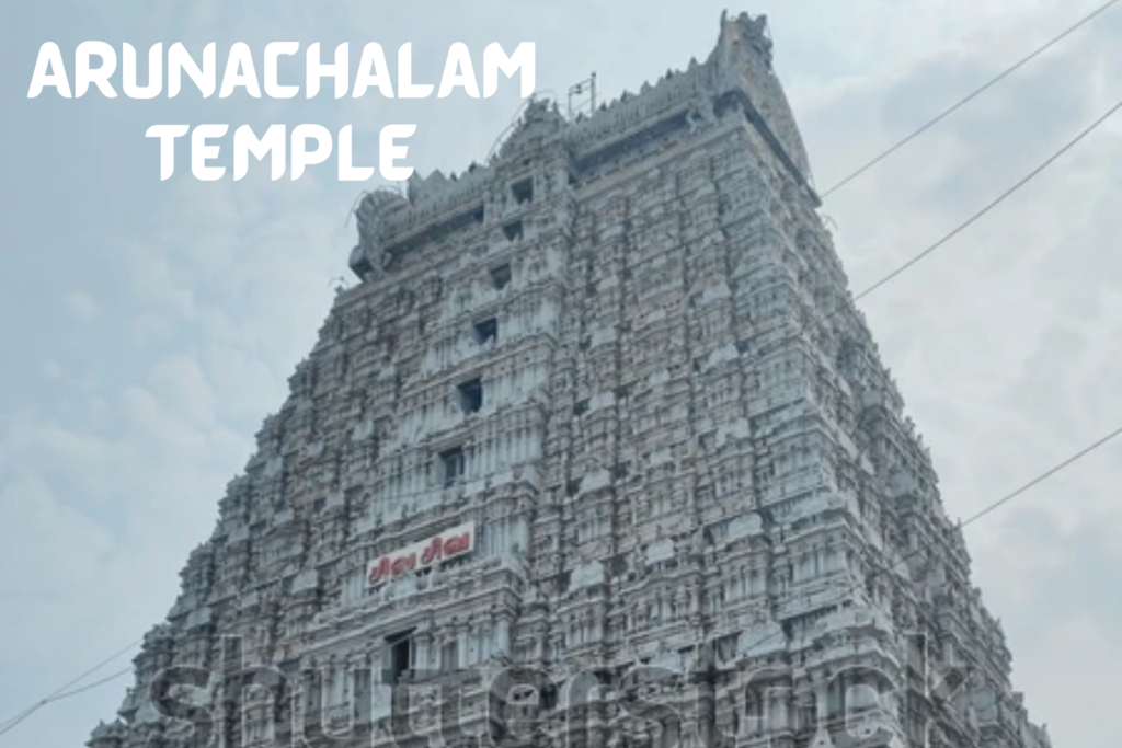 Arunachalam temple